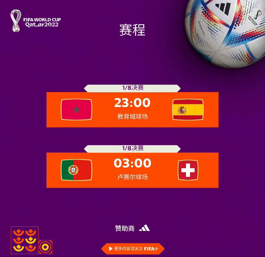 星空体育在线登陆-欧预赛淘汰赛日程曝光，谁将笑到最后