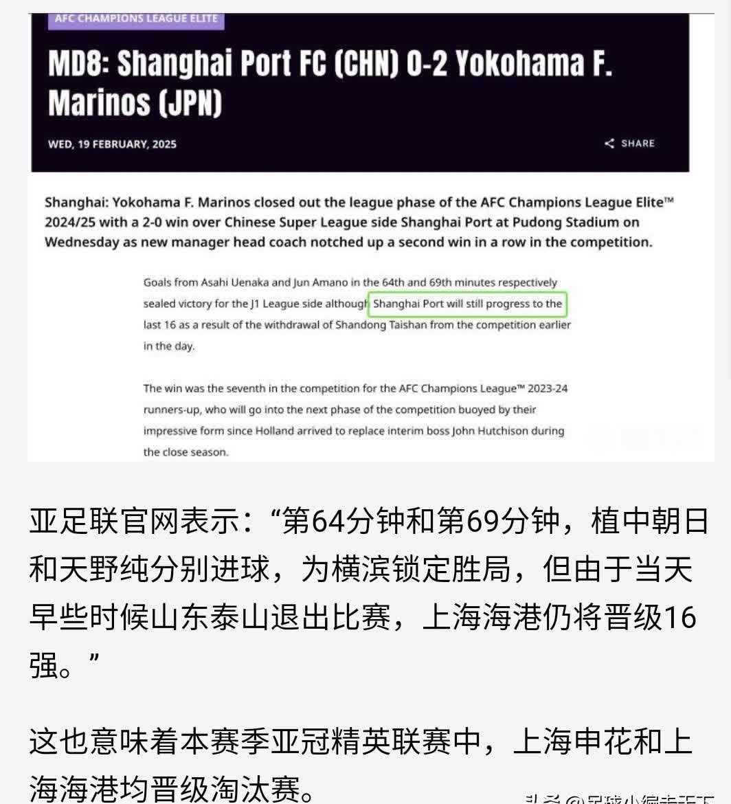 星空体育中国官网-一线城市球队大获胜，积分榜上逐渐领先其他对手的简单介绍