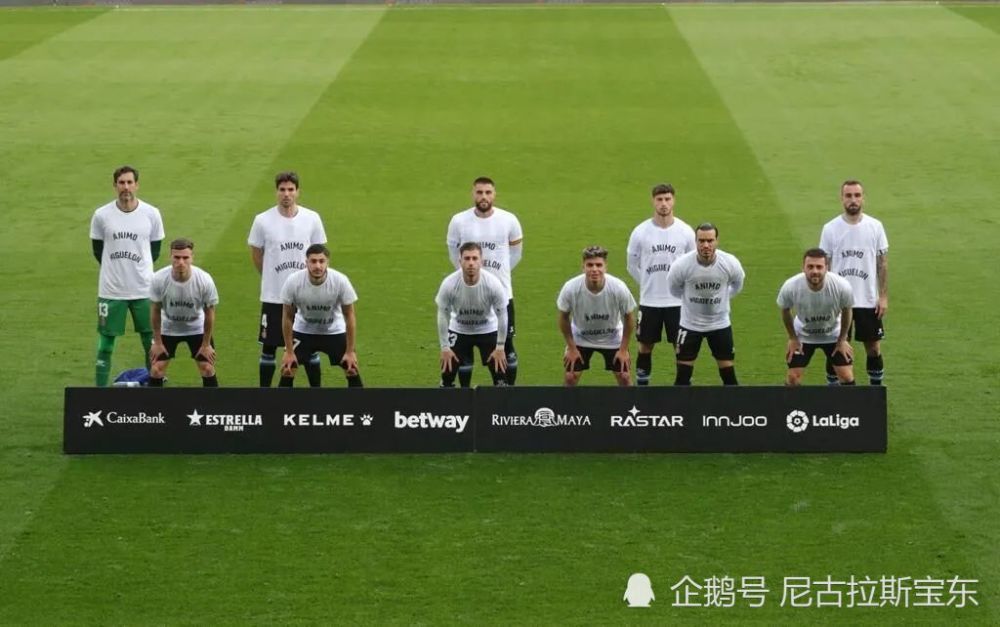 包含西班牙人遭逢困境，连场失利成谜的词条
