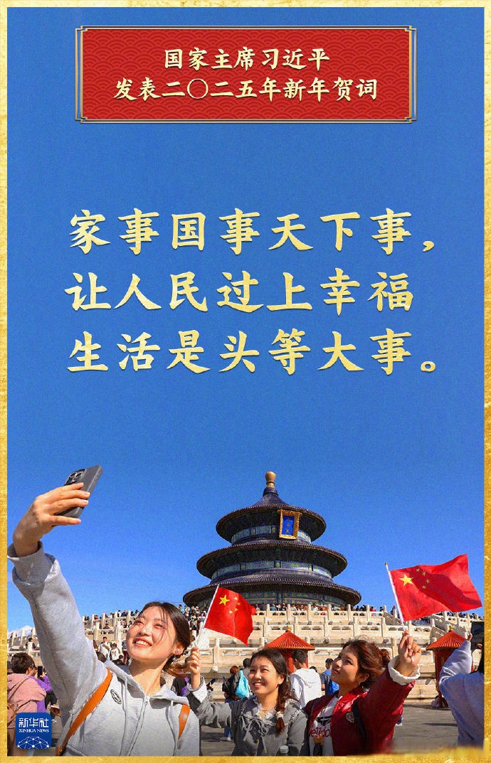 河北华夏幸福取得胜利，继续稳健前进
