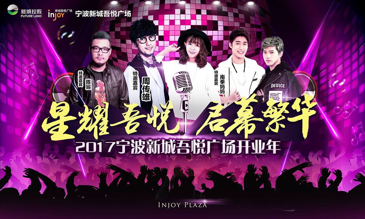 群星聚首,全明星比赛商业价值分析的简单介绍